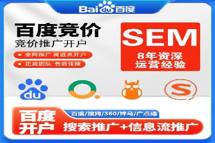 百度推广价格调整对商家销售额的影响