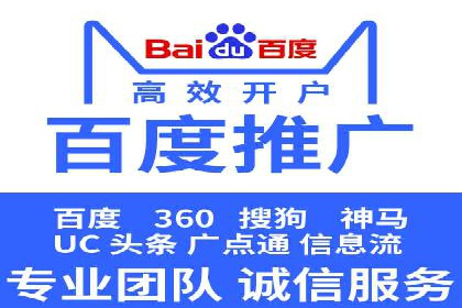 网络推广开户全解析：成功案例分析