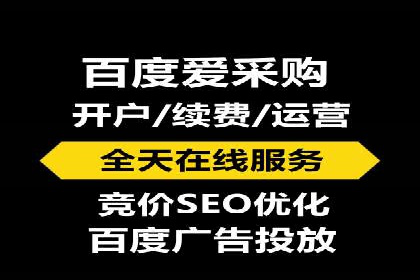 竞价推广实战：案例中的优化之道