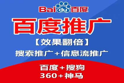 某公司通过百度竞价代理实现业绩翻倍的案例