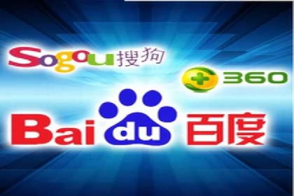 某行业sem竞价推广托管全解析