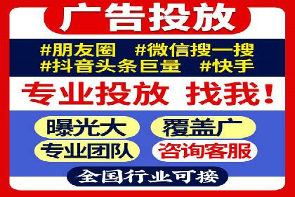 解析sem竞价代运营如何实现广告效果最大化
